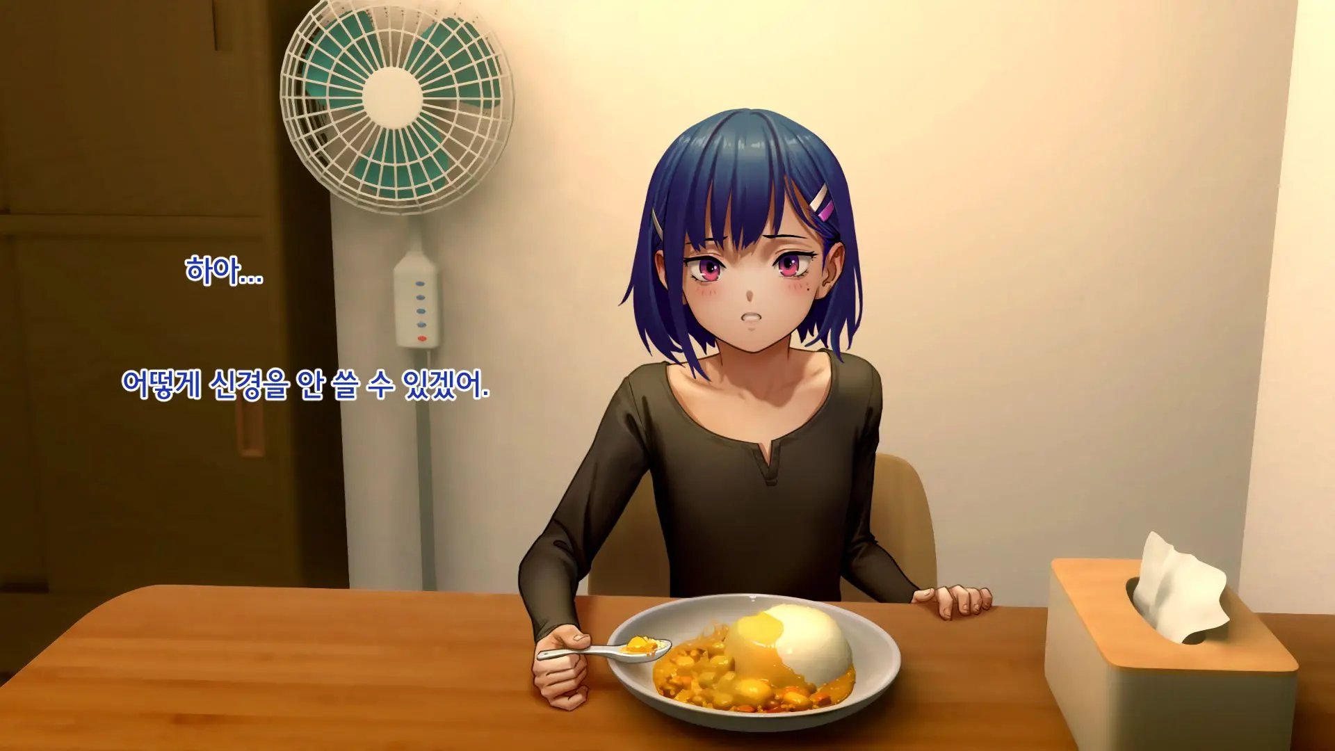 Ore No Imouto Wa Seieki Chuudoku Sono Ichi Ore To Imouto No Ichinichi | 내 여동생은 정액 중독 - 나와 여동생의 하루